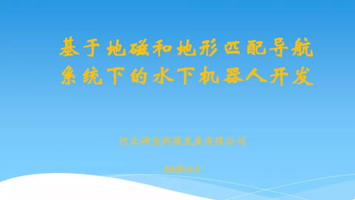 豹字第0078次路演 探索技術轉讓新路徑，賦能產業創新升級